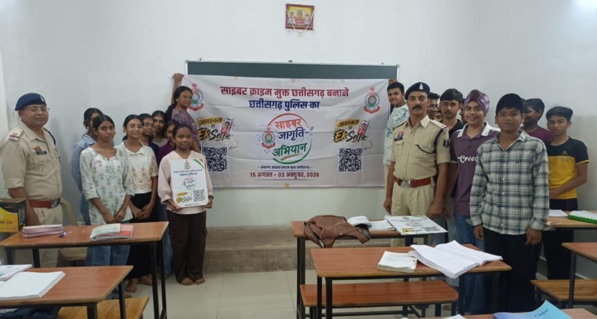 केसरवानी कोचिंग क्लासेस में विद्यार्थियों को साइबर अपराध से बचाव के प्रति किया जागरूक