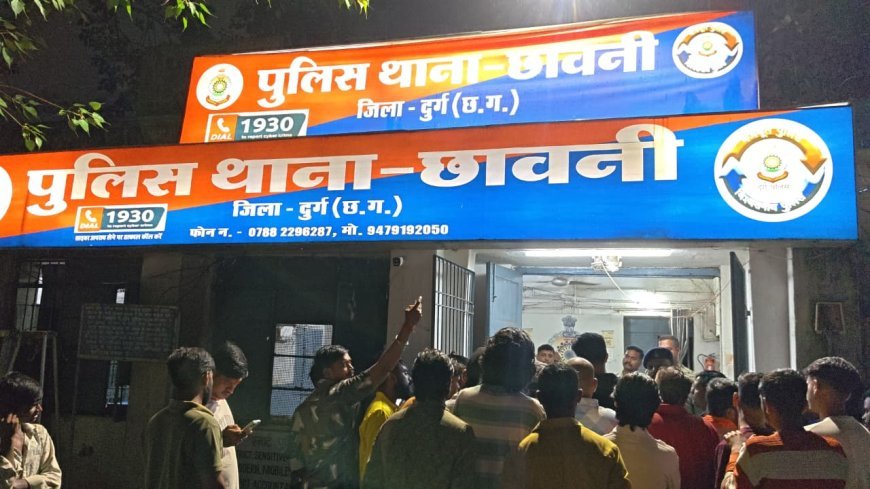 भिलाई के छावनी क्षेत्र में नाबालिग बच्चियों से दुर्व्यवहार, आरोपी गिरफ्तार कर जेल भेजा गया