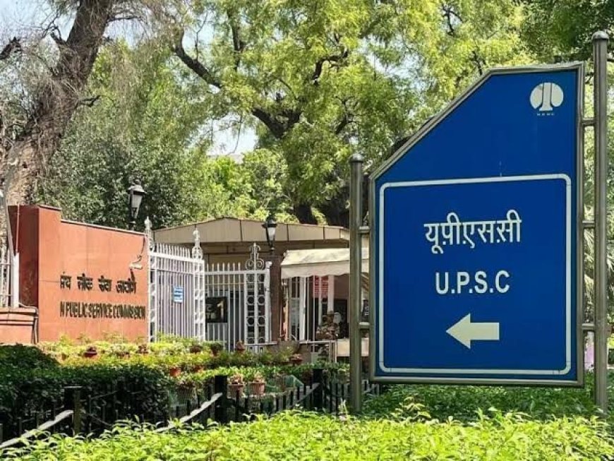 UPSC Prelims 2026 के 8 ‘डिफेक्टिव’ सवालों पर CAT में याचिका, आयोग को नोटिस; 8 अक्टूबर को अगली सुनवाई