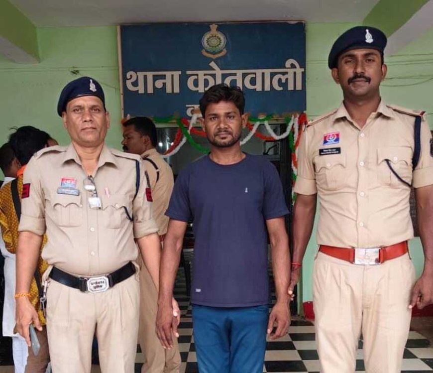 बदराडीह तिराहा में तलवार लहराकर राहगीरों को धमकाने वाला आरोपी गिरफ्तार, आर्म्स एक्ट में कार्रवाई