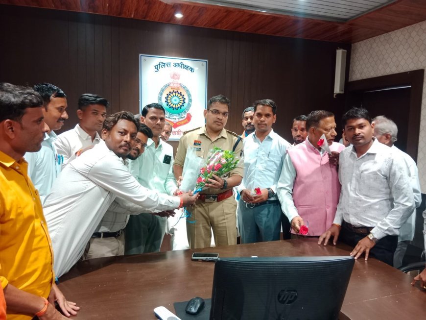 सर्व यादव समाज ने नवपदस्थ एसपी से की मुलाकात, कानून-व्यवस्था पर चर्चा, जन्माष्टमी पर मांस बिक्री और शराब दुकान बंद रखने की मांग, कलेक्टर को सौंपा ज्ञापन