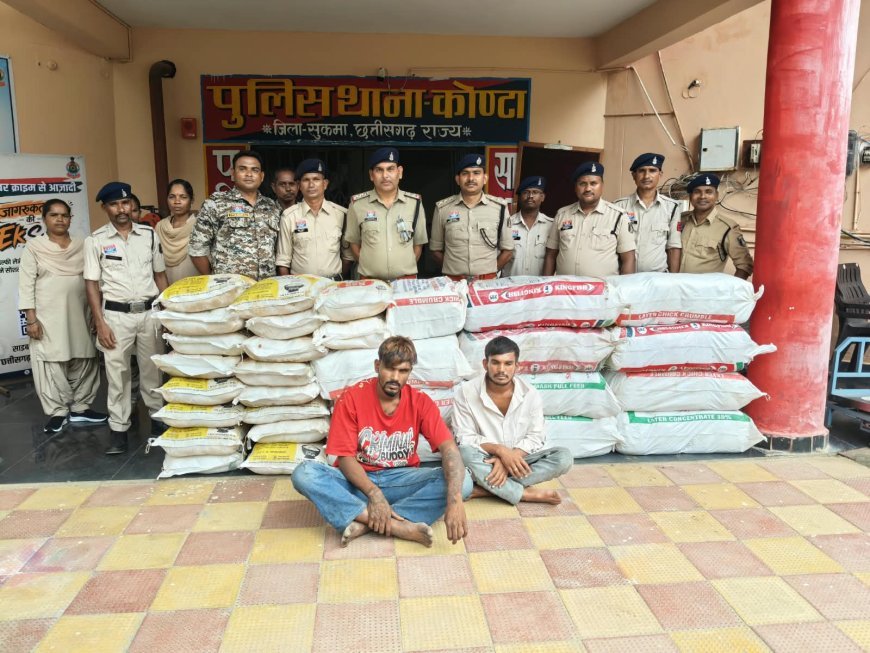 कोन्टा पुलिस की बड़ी कार्रवाई, 308 किलो 280 ग्राम गांजा जब्त; नमक की बोरियों के नीचे छिपाकर राजस्थान ले जा रहे थे आरोपी
