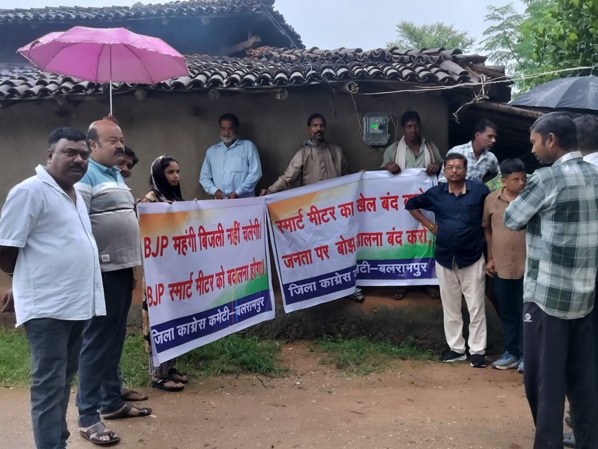 स्मार्ट मीटर और बढ़ते बिजली बिल के विरोध में कांग्रेस का बूथ स्तर तक अभियान