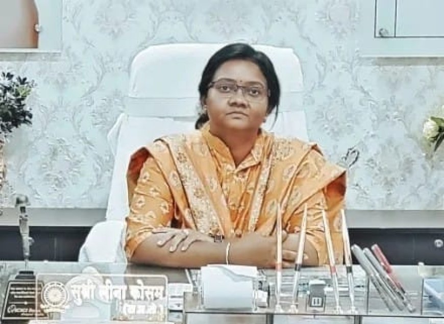दुर्ग नगर निगम को पहली महिला आईएएस आयुक्त, लीना कोसम को मिली कमान