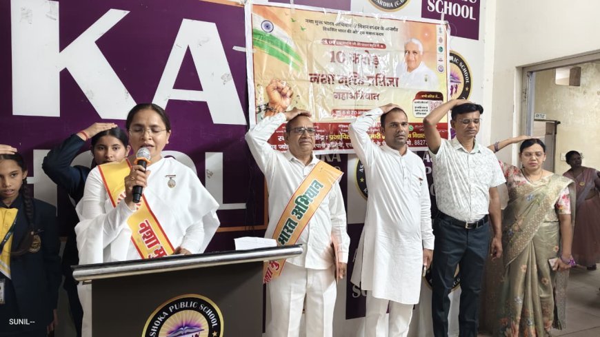 नशे से दूर रहकर ही बनेगा स्वस्थ और सशक्त भारत : पवन देवांगन