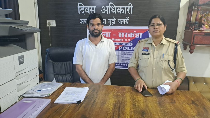 शादी का झांसा देकर महिला का शारीरिक शोषण, आरोपी महेन्द्र बानी गिरफ्तार
