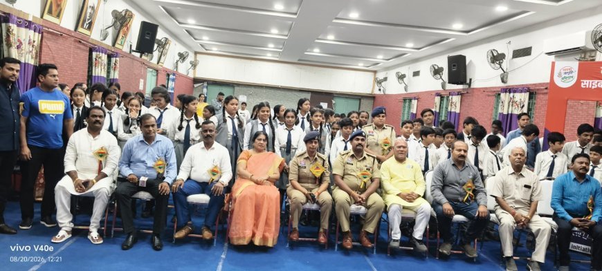 देवेन्द्र नगर के स्कूल में साइबर जागरूकता कार्यक्रम, विद्यार्थियों को ऑनलाइन ठगी से बचाव की दी जानकारी