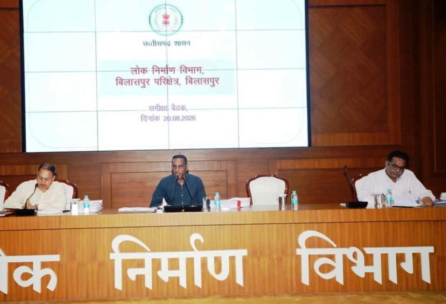 लोक निर्माण विभाग के सचिव मुकेश कुमार बंसल ने निर्माण कार्यों में तेजी और गुणवत्ता सुनिश्चित करने के दिए निर्देश