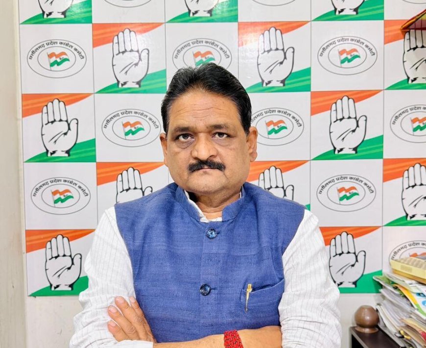 PDS में राशन की कमी और बढ़ते मानव-वन्यजीव संघर्ष को लेकर दीपक बैज ने सरकार पर साधा निशाना