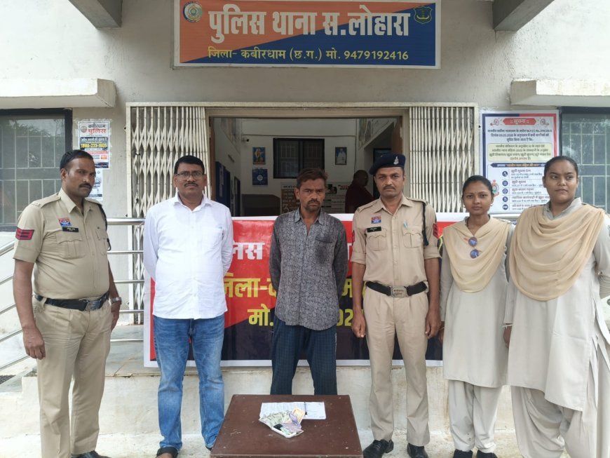 कबीरधाम में सट्टेबाजी पर पुलिस का शिकंजा, दो अलग-अलग मामलों में दो आरोपी गिरफ्तार