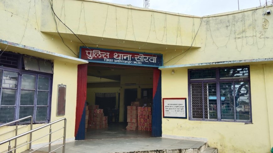 आलीराजपुर में सोरवा पुलिस का बड़ा एक्शन, मकान से 306 पेटी अवैध शराब जब्त