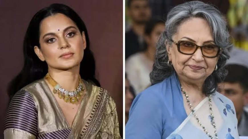 वंदे मातरम पर शर्मिला टैगोर और कंगना रनौत आमने-सामने, बीजेपी सांसद बोलीं- हिंदू-मुस्लिम सोच से बाहर आइए