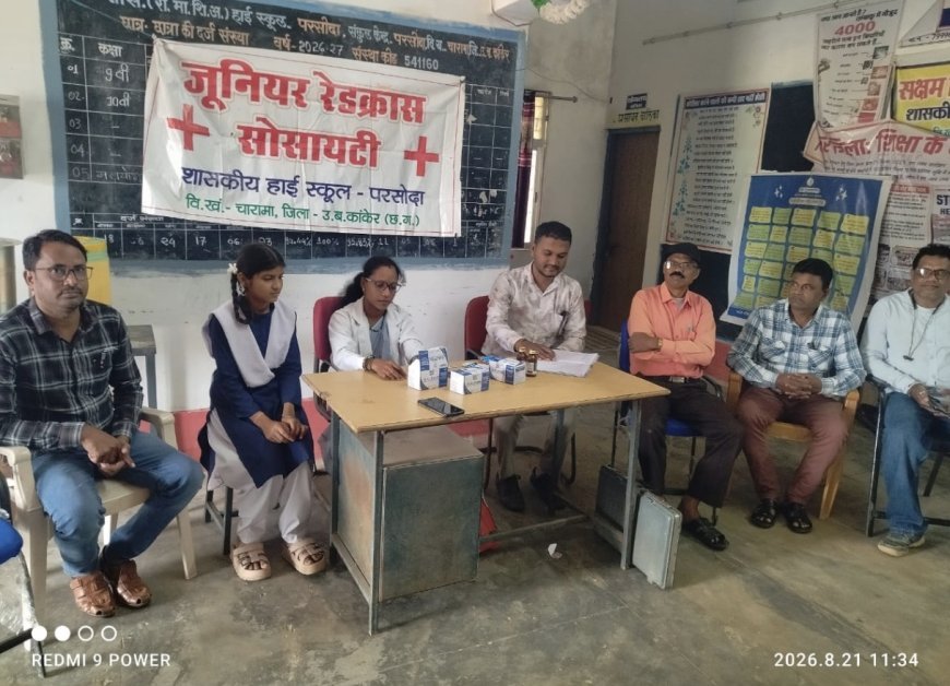 परसोदा स्कूल में रेडक्रॉस के तत्वावधान में नेत्र एवं स्वास्थ्य परीक्षण शिविर, 65 विद्यार्थियों की हुई जांच