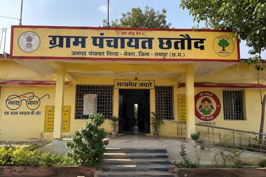 ग्राम सभा में ध्वनि मत से प्रस्ताव पारित, छतौद में नहीं लगेगा स्टील प्लांट