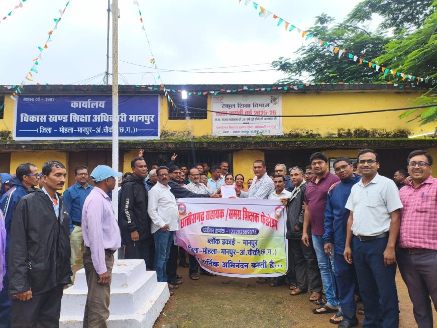 TET अनिवार्यता के खिलाफ मानपुर में शिक्षकों का हल्लाबोल, मुख्यमंत्री और शिक्षा मंत्री के नाम सौंपा ज्ञापन