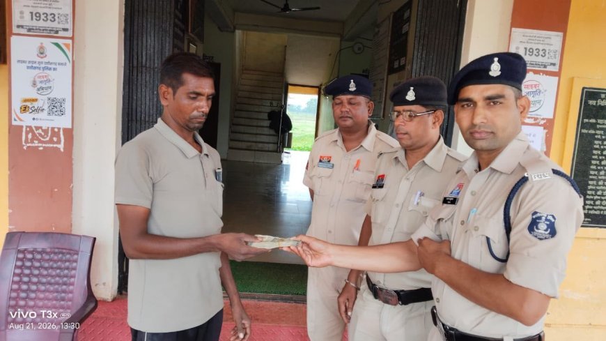 ड्यूटी जाते समय मिली ₹60,500 की रकम आरक्षकों ने मालिक को लौटाई, ईमानदारी की मिसाल पेश की
