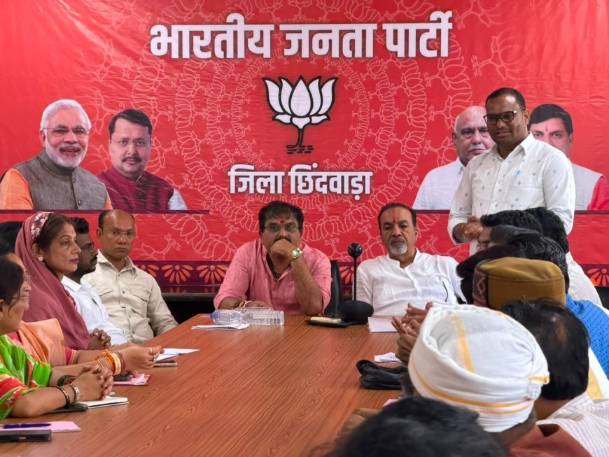 भाजपा की संगठनात्मक बैठकों में आगामी कार्यक्रमों की तैयारियों पर मंथन, बूथ स्तर तक संगठन मजबूत करने पर जोर