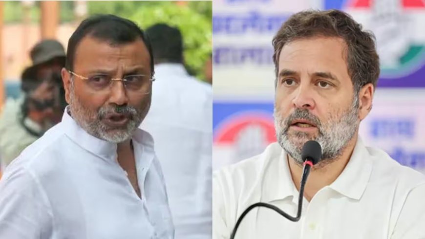 राहुल गांधी के बयान पर निशिकांत दुबे का पलटवार, बोले- ‘प्रियंका आपसे ज्यादा समझदार, उन्हें गद्दी दे दीजिए’