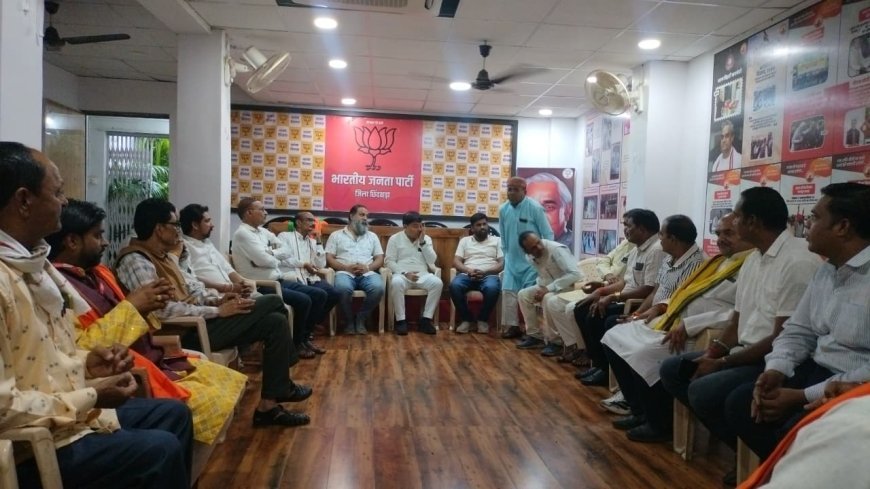 भाजपा किसान मोर्चा ने लिया 11 हजार पौधारोपण का संकल्प, नवनियुक्त पदाधिकारियों की बैठक संपन्न