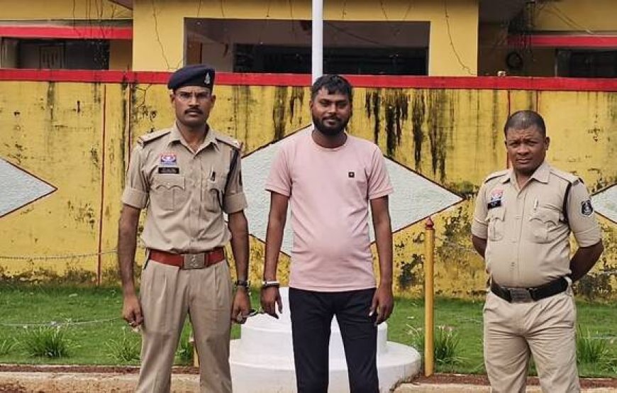 दोना-पत्तल मशीन के नाम पर 3.89 लाख की ठगी, डौण्डी पुलिस ने आरोपी को गिरफ्तार कर जेल भेजा