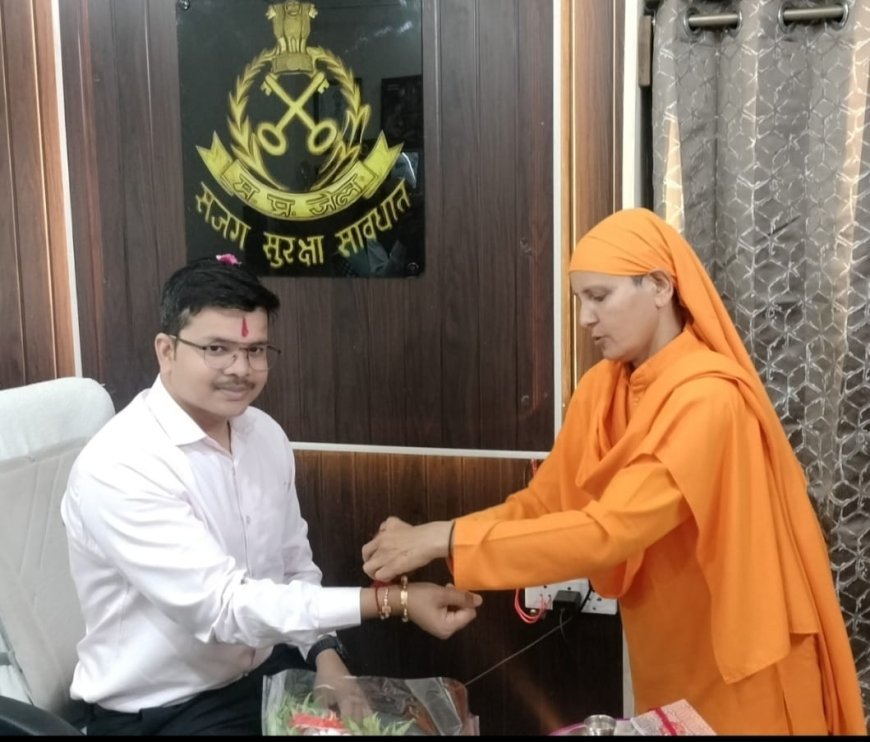जिला जेल के बंदी भाइयों को रक्षा सूत्र भेंट कर मनाया रक्षा बंधन पर्व