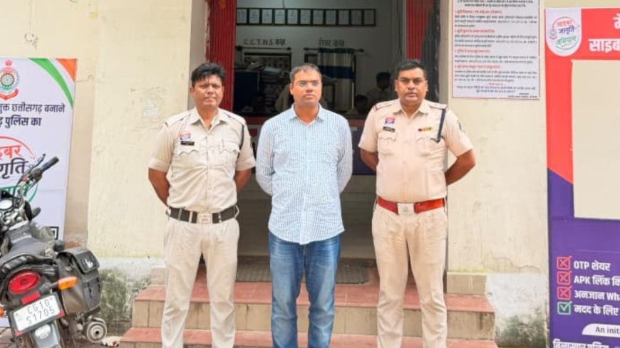 कांग्रेस नेता श्याम कश्यप की हत्या की साजिश का खुलासा, मुख्य आरोपी नवीन पटेल गिरफ्तार