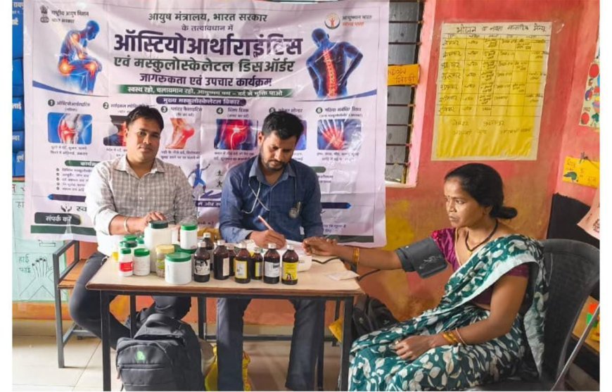 ऑस्टियोआर्थराइटिस और मस्कुलोस्केलेटल विकारों का निःशुल्क इलाज, 3.97 लाख से अधिक लोगों को मिला लाभ