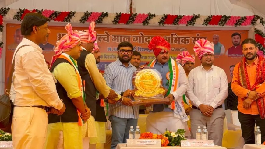 छिंदवाड़ा में भारतीय रेलवे माल गोदाम श्रमिक संघ का कार्यकर्ता एवं श्रमिक सम्मेलन संपन्न