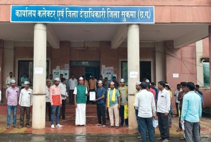 सुकमा की सभी ग्राम पंचायतों में स्ट्रीट लाइट लगाने की मांग, आप ने कलेक्टर को सौंपा ज्ञापन