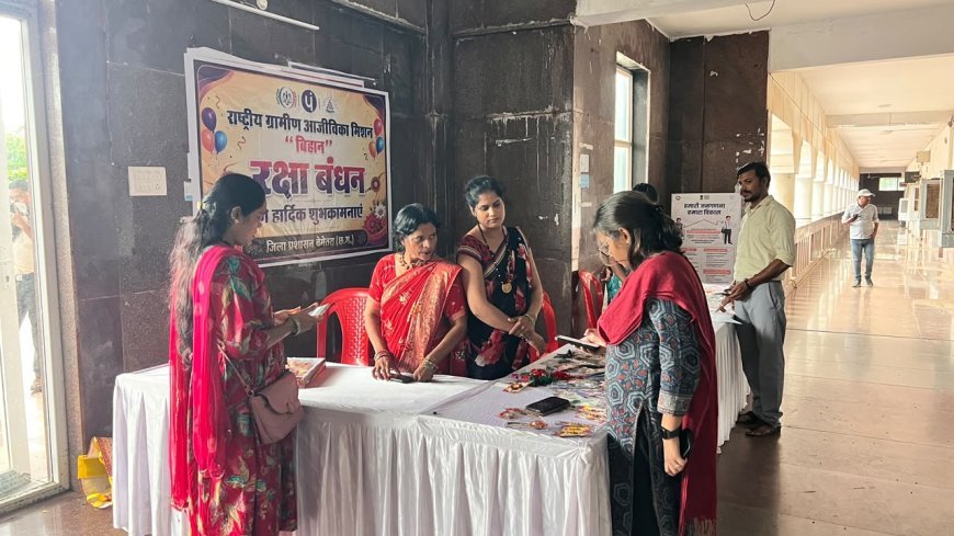 बहनों के हुनर को सम्मान, आत्मनिर्भरता को संबल, कलेक्टर ने ‘बिहान’ स्टॉल से खरीदी राखी