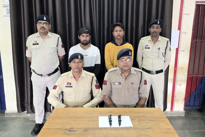 धारदार हथियार लहराकर लोगों को डराने वाले दो आरोपी गिरफ्तार, कोतवाली पुलिस ने भेजा जेल