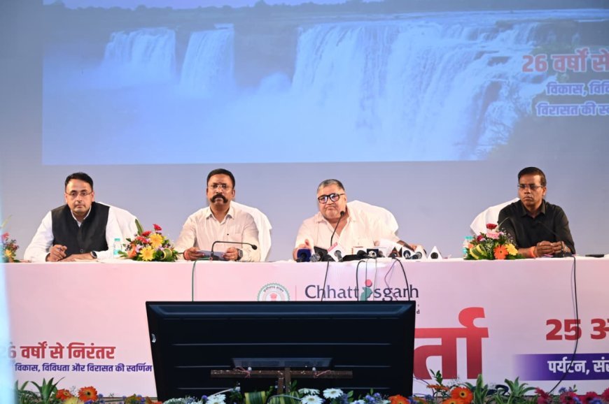 छत्तीसगढ़ पर्यटन को मिलेगी वैश्विक पहचान, 2028 तक नई पर्यटन पहचान बनाने का लक्ष्य: मंत्री राजेश अग्रवाल