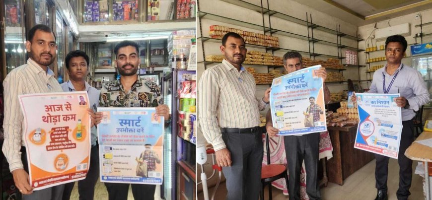 त्योहारी सीजन में खाद्य सामग्रियों की जांच तेज, कोण्डागांव में 11 नमूने जांच के लिए भेजे गए