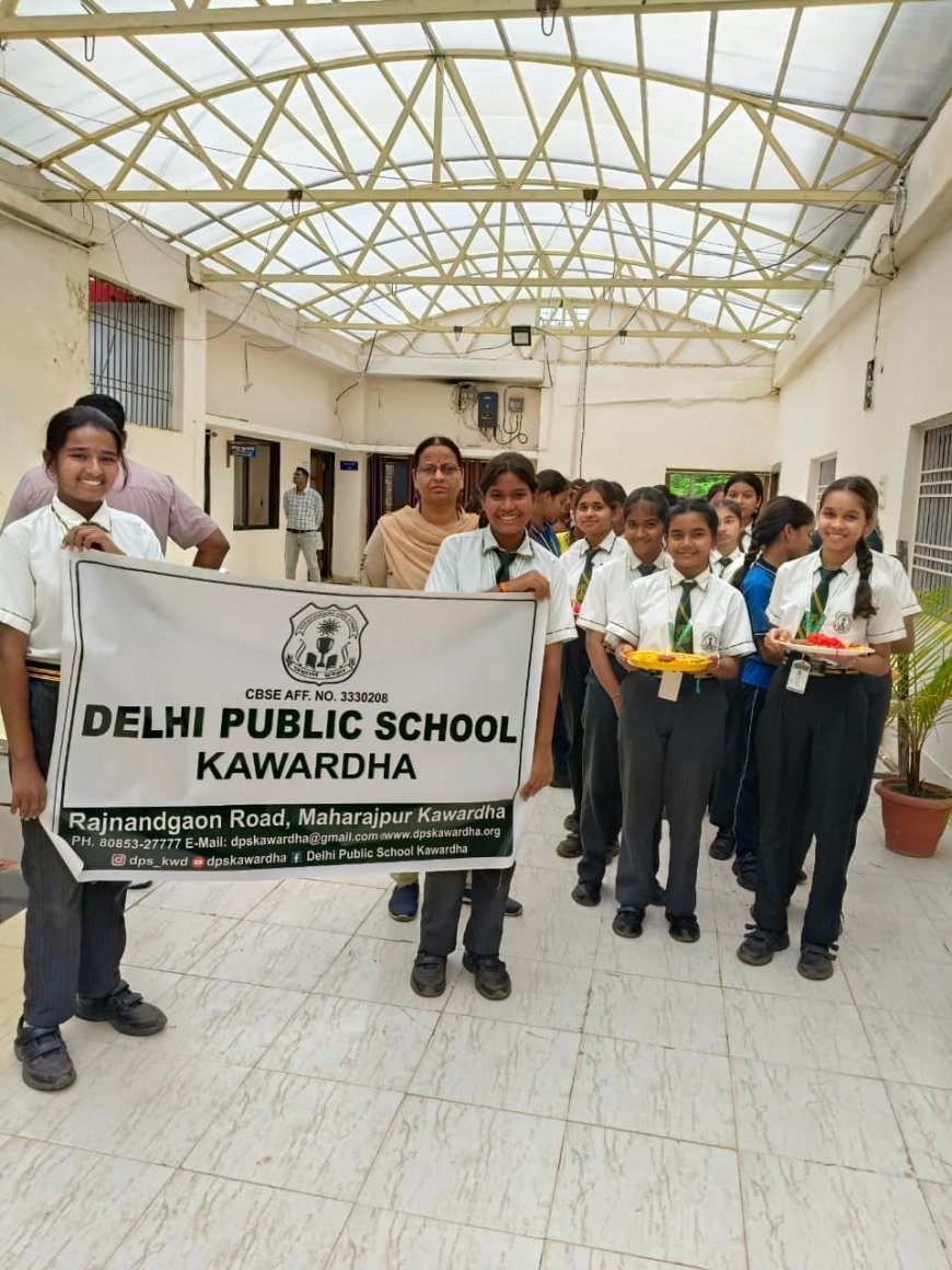 कवर्धा के दिल्ली पब्लिक स्कूल में रक्षाबंधन पर विशेष सभा, पुलिसकर्मियों और सुरक्षा कर्मियों को बांधी राखी
