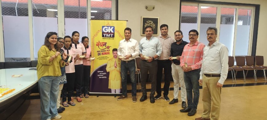 GK TMT ने ‘बंधन’ पहल से दिया हुनर और आत्मनिर्भरता को सम्मान, दृष्टिबाधित बेटियों की राखियां अपनाईं