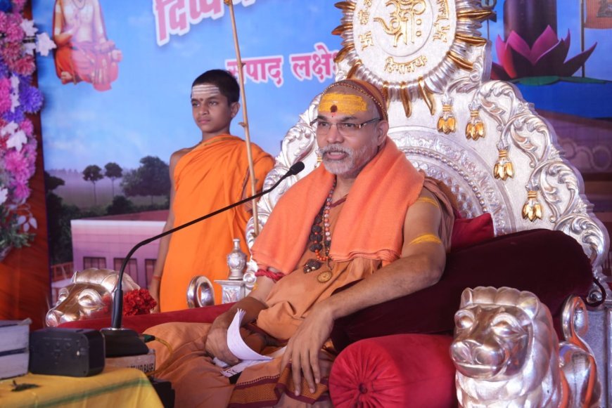 राहुल गांधी के बयानों पर शंकराचार्य अविमुक्तेश्वरानंद का पलटवार, बोले- शास्त्रों को संदर्भ से काटकर पेश करना उचित नहीं