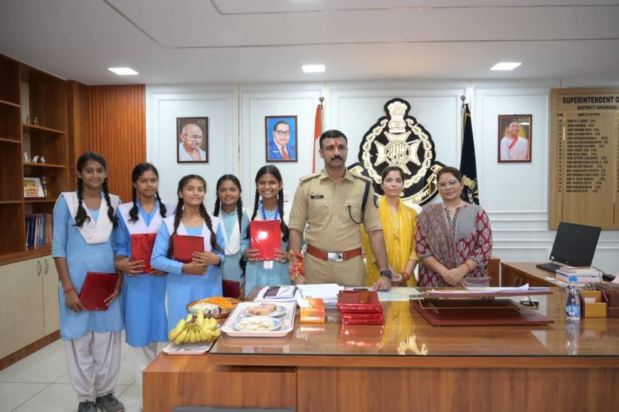 रक्षाबंधन पर सिंगरौली में दिखा स्नेह और विश्वास, छात्राओं ने एसपी षियाज के.एम. को बांधी राखी