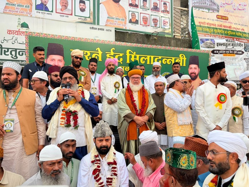 रायपुर में 1501वें जश्ने ईद मिलादुन्नबी का भव्य जुलूस, अमन-मोहब्बत और भाईचारे का दिया संदेश