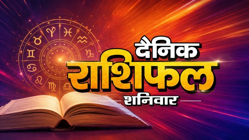 29 August 2026 Rashifal: मेष राशि को मिलेगा भाग्य का साथ, जानिए मेष से मीन तक सभी राशियों का हाल