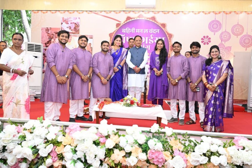 रक्षाबंधन पर CM विष्णुदेव साय को बहनों ने बांधी राखी, बोले- स्नेह और आशीर्वाद से सेवा का संकल्प होता है मजबूत