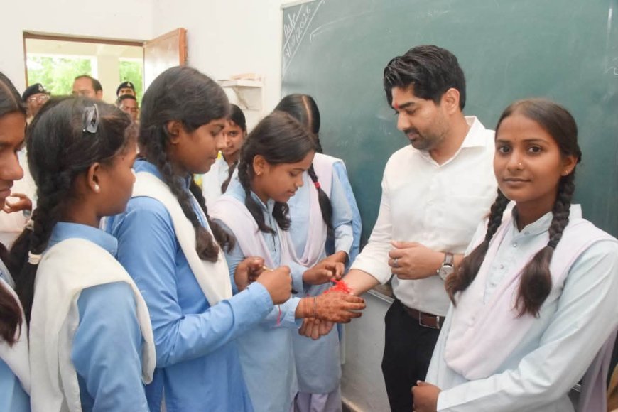 जन विश्वास अभियान: कलेक्टर ने स्कूलों का किया औचक निरीक्षण, छात्राओं ने बांधी राखी