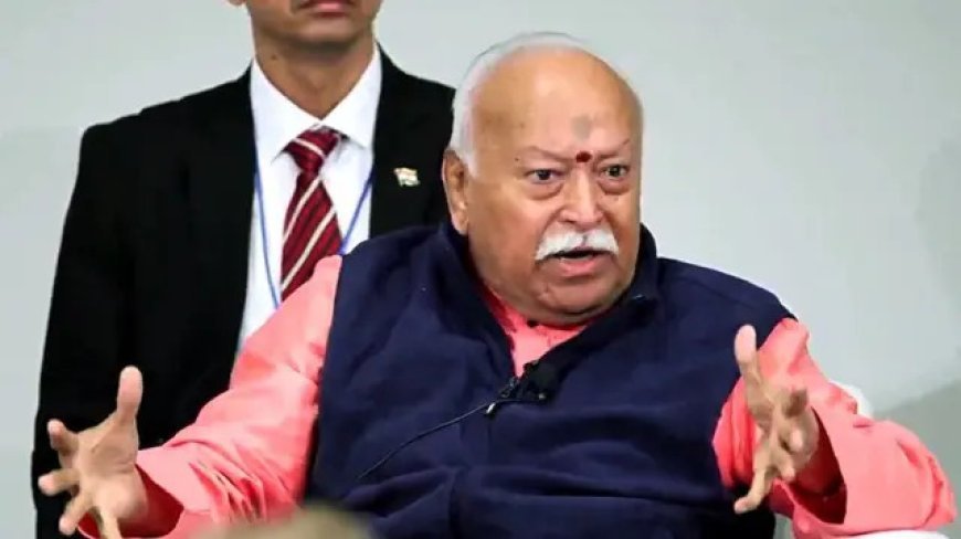 न्यूयॉर्क में RSS प्रमुख मोहन भागवत का संदेश, कहा- भारत में मुसलमान न हों, ऐसी सोच हिंदुत्व नहीं