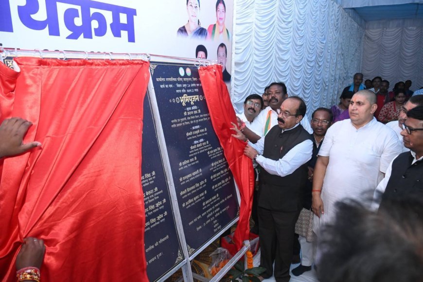 जशपुर में 93.91 करोड़ के विकास कार्यों का भूमिपूजन, अरुण साव ने 4.68 करोड़ के नए कार्यों की घोषणा की
