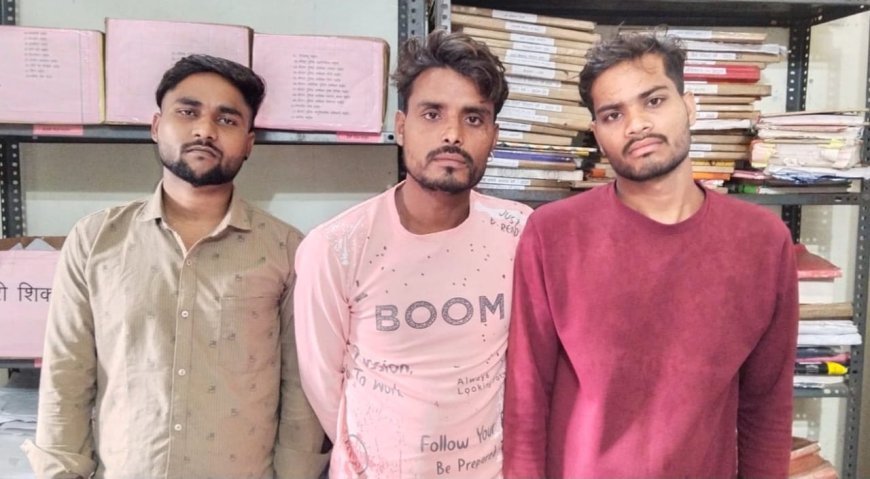 मारपीट कर हाथ फ्रैक्चर करने वाले तीन आरोपियों पर पुलिस की कार्रवाई, प्रतिबंधात्मक कार्रवाई के बाद भेजे गए जेल