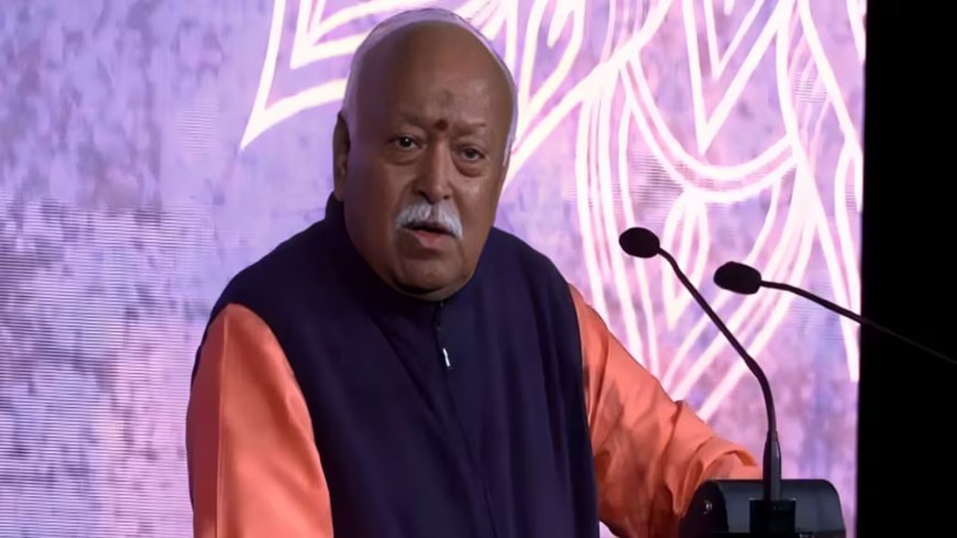 RSS चीफ मोहन भागवत ने वसुधैव कुटुंबकम को बताया भारत की परंपरा, टोरंटो में दिया संबोधन