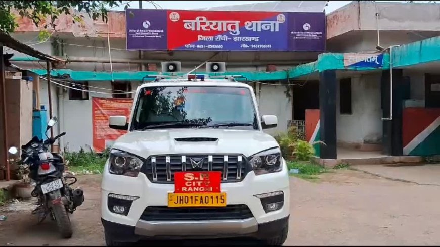 रांची में आधी रात गोलीबारी से मचा हड़कंप, पार्टी विवाद में युवक को लगी गोली