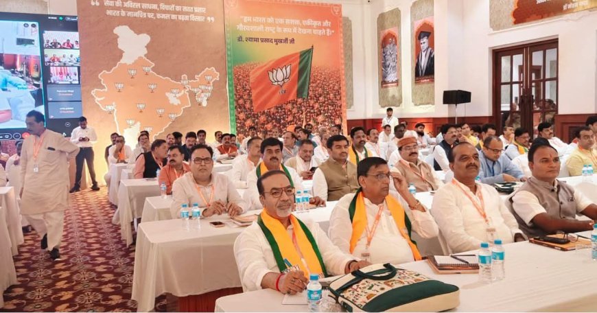 मिशन-2028 की तैयारी पर भाजपा प्रदेश कार्यसमिति में मंथन, शेषराव यादव ने लिया हिस्सा