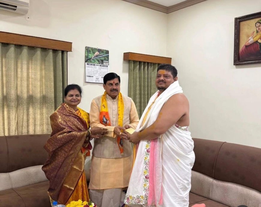 आध्यात्मिक गुरु बच्चा महाराज से मुख्यमंत्री मोहन यादव ने सहपरिवार लिया आशीर्वाद, जनहित और प्रदेश के भविष्य पर हुआ मंथन