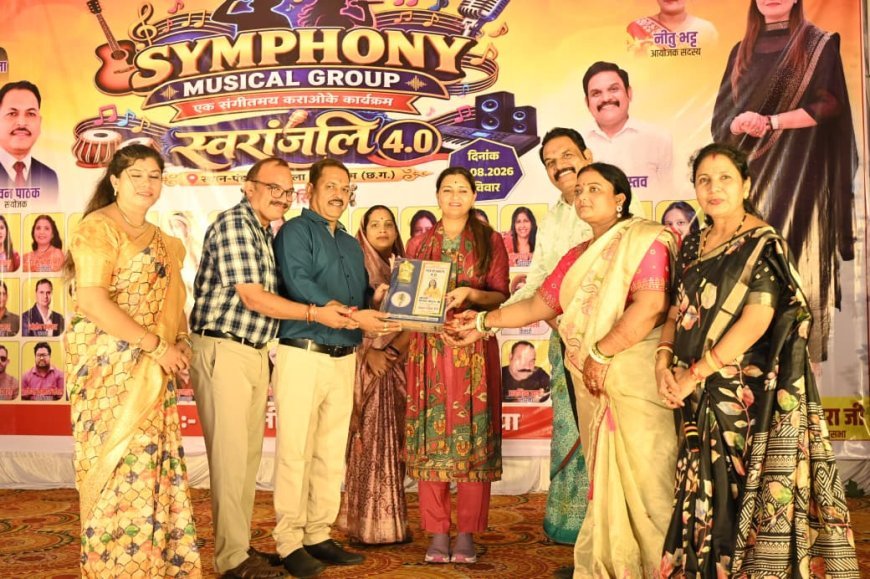 स्वरांजलि 4.0 में बिखरा सुरों का जादू, 44 कलाकार हुए सम्मानित