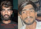 रायपुर पुलिस का बड़ा एक्शन, दो आदतन अपराधियों को जिलाबदर कर 6 जिलों से किया निष्कासित